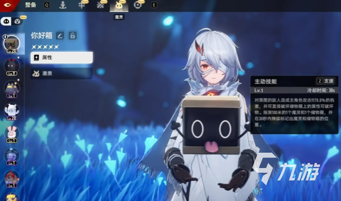 二重螺旋活动玩法全解析:精彩活动内容一览