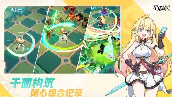 星塔旅人兑换码最新汇总 通用礼包码分享