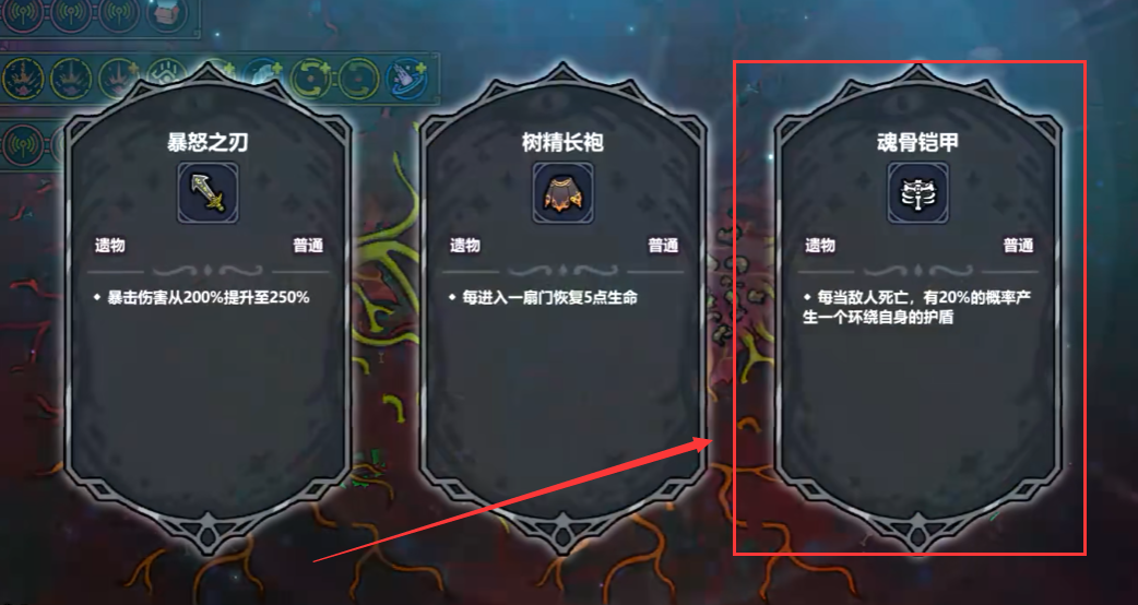 魔法工艺魂骨铠甲搭配攻略与壁法手游套装选择指南