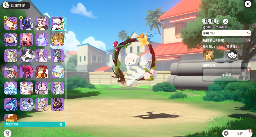 崩坏因缘精灵手游框框蛇角色强度与玩法全解析