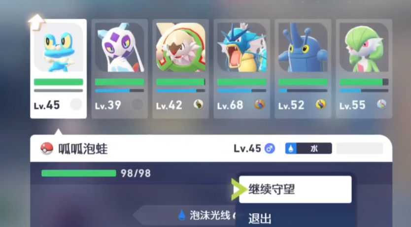 宝可梦传说Z中MEGA甲贺忍蛙最佳配招建议与技能搭配策略