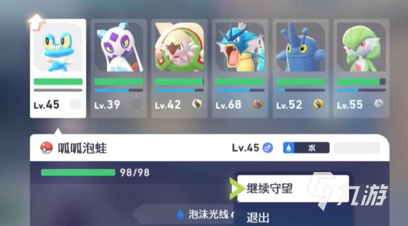 宝可梦传说Z中MEGA甲贺忍蛙最佳配招建议与技能搭配策略