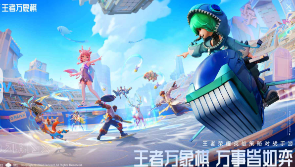 王者万象棋还会推出吗？上线时间最新消息汇总