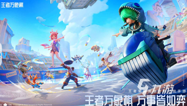 王者万象棋还会推出吗?上线时间最新消息汇总