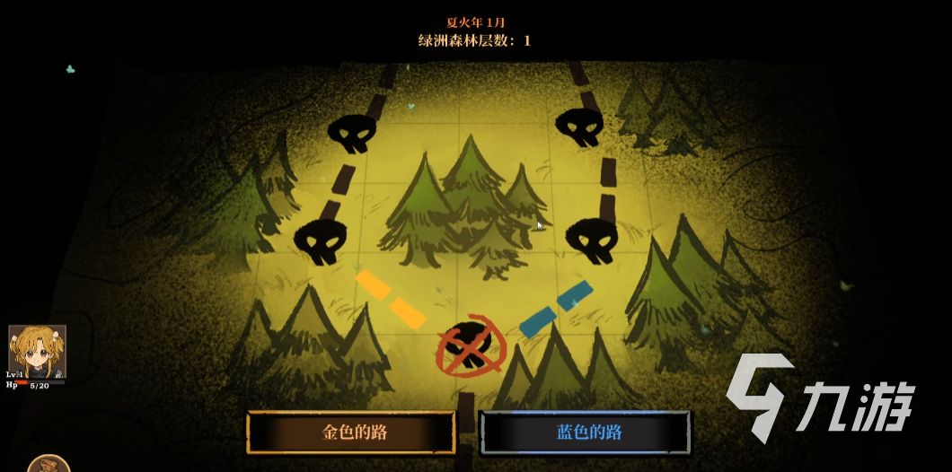 火山的女儿寻猎任务位置及详细攻略指南