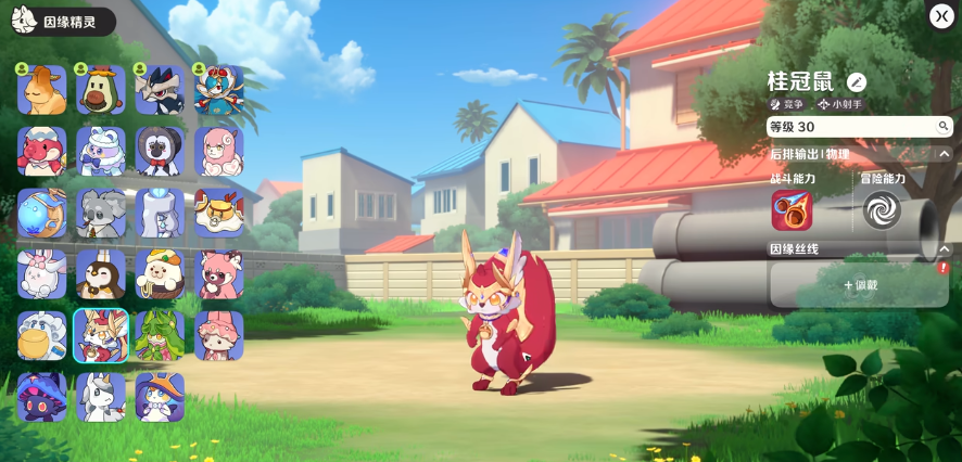 崩坏因缘精灵手游桂冠鼠角色强度与技能解析