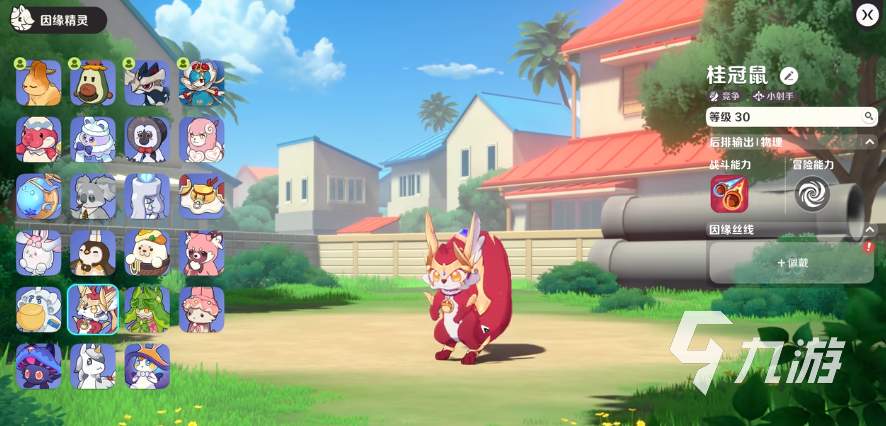 崩坏因缘精灵手游桂冠鼠角色强度与技能解析