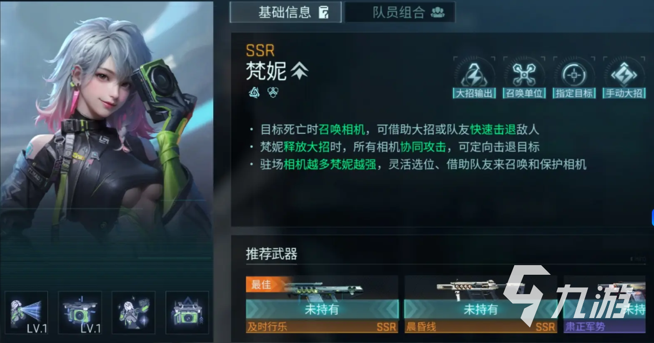 镭明闪击战术模组全解析:实用搭配与进阶玩法指南