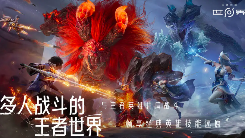 王者荣耀鲲梦决堕梦玩法详解 攻略技巧全解析