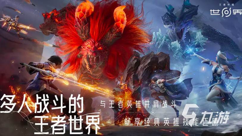 王者荣耀鲲梦决堕梦玩法详解 攻略技巧全解析