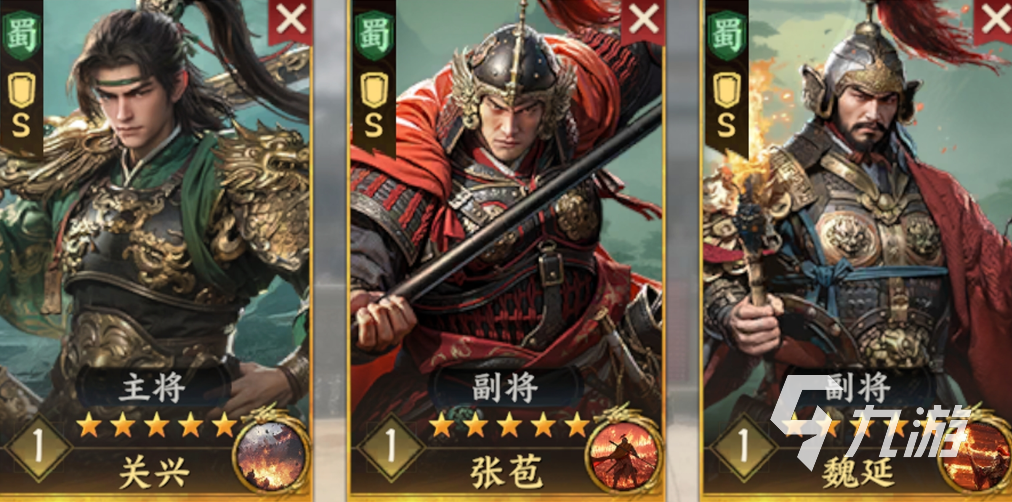 三国群英传策定九州新手阵容搭配攻略与热门队伍推荐