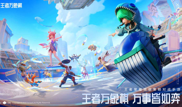 王者万象棋是自走棋吗？玩法机制全面解析