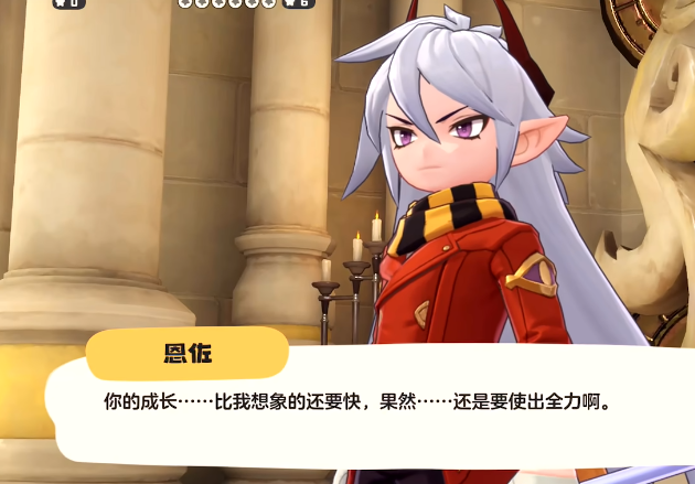 洛克王国冥古龙图鉴及技能全解析