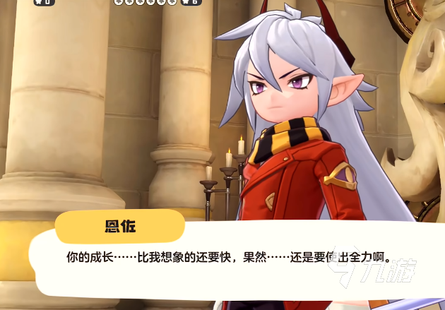 洛克王国冥古龙图鉴及技能全解析