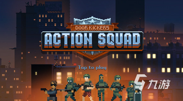 破门而入行动小队兑换码最新分享 丰厚奖励免费领取