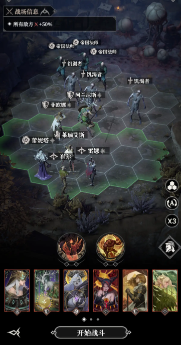 地下城堡4第80层通关技巧与阵容搭配全解析