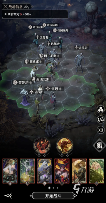 地下城堡4第80层通关技巧与阵容搭配全解析