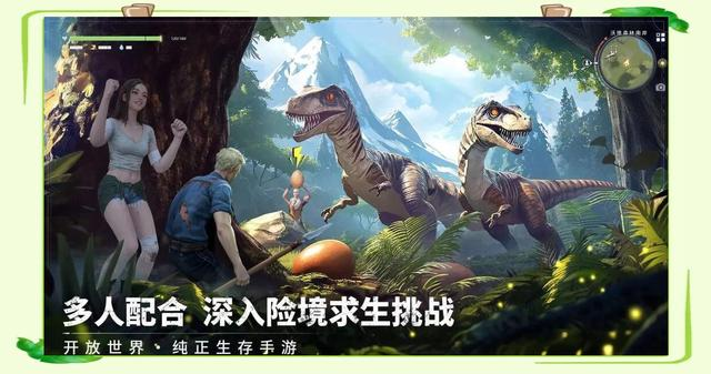 荒原曙光联机方法与组队玩法全攻略