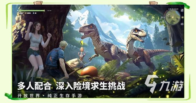 荒原曙光联机方法与组队玩法全攻略