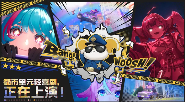 异环是网络游戏吗？深度解析异环游戏模式与玩法特点