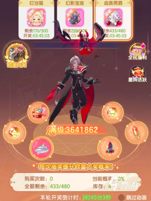 仙境传说破晓阵法玩法详解 奥秘星阵搭配与进阶技巧