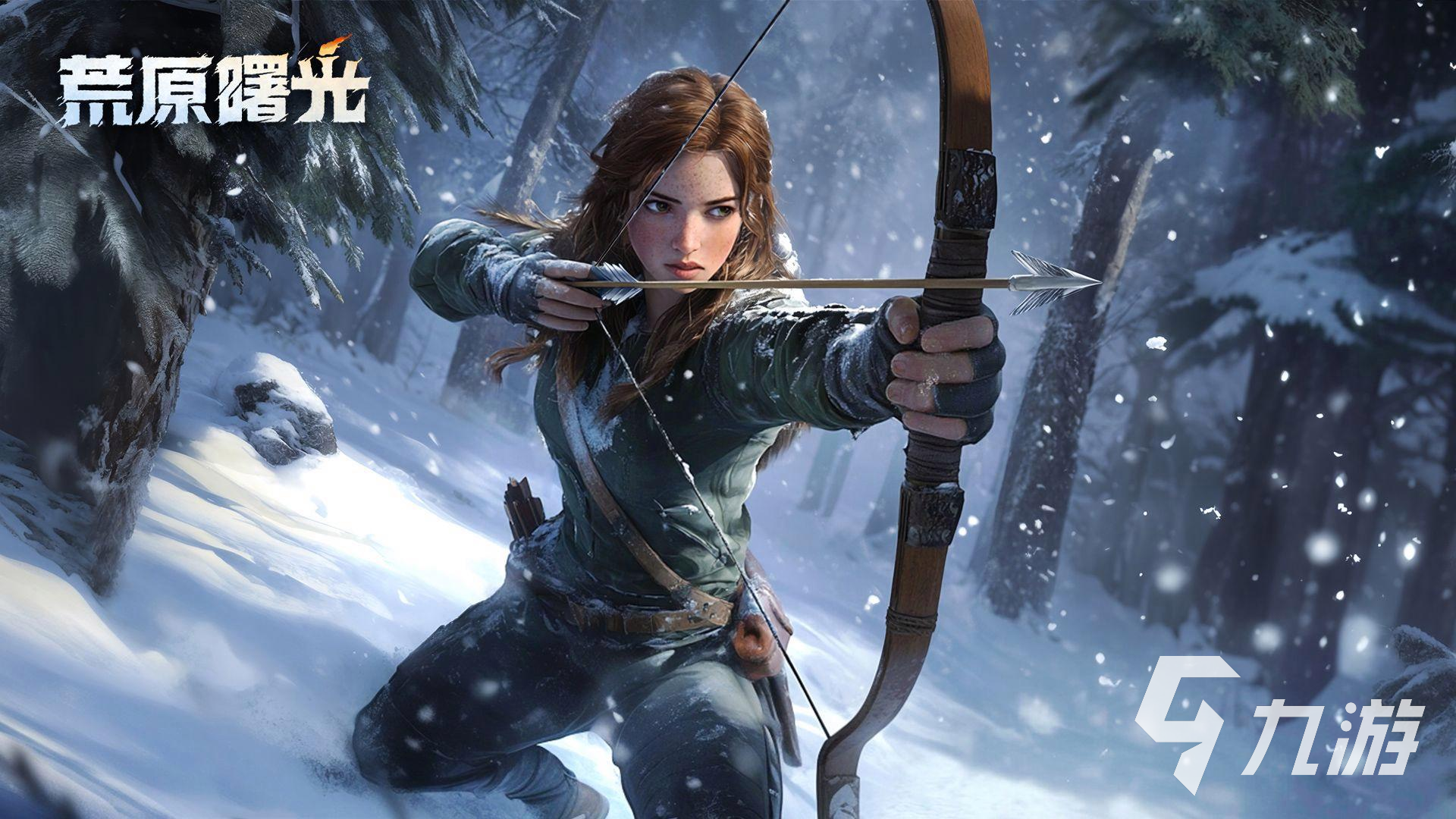 荒原曙光手游值得玩吗?深度评测与真实体验分享