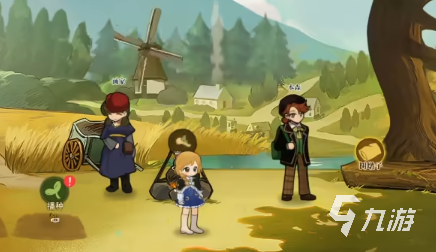 火山的女儿结局条件全解析 多结局达成方法一览