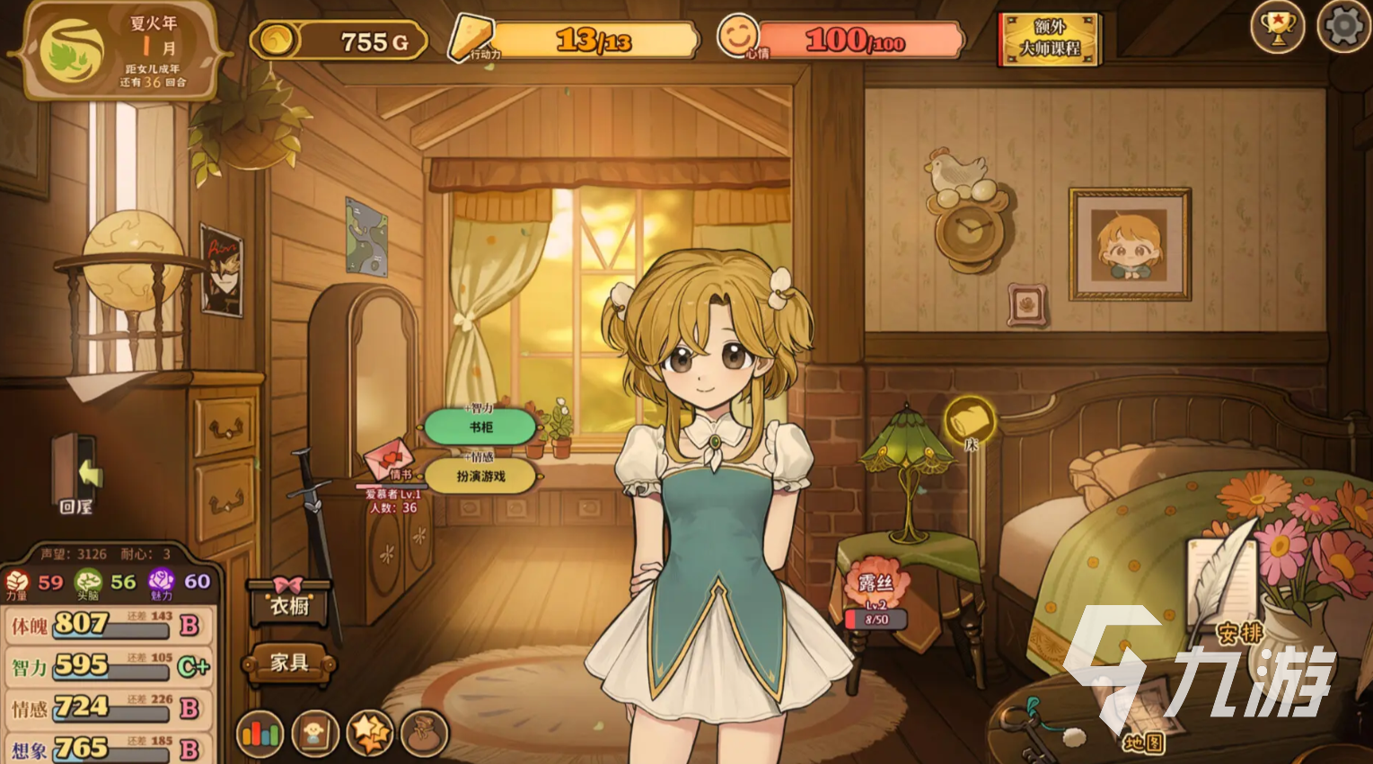 火山的女儿冥滩通关技巧与详细攻略