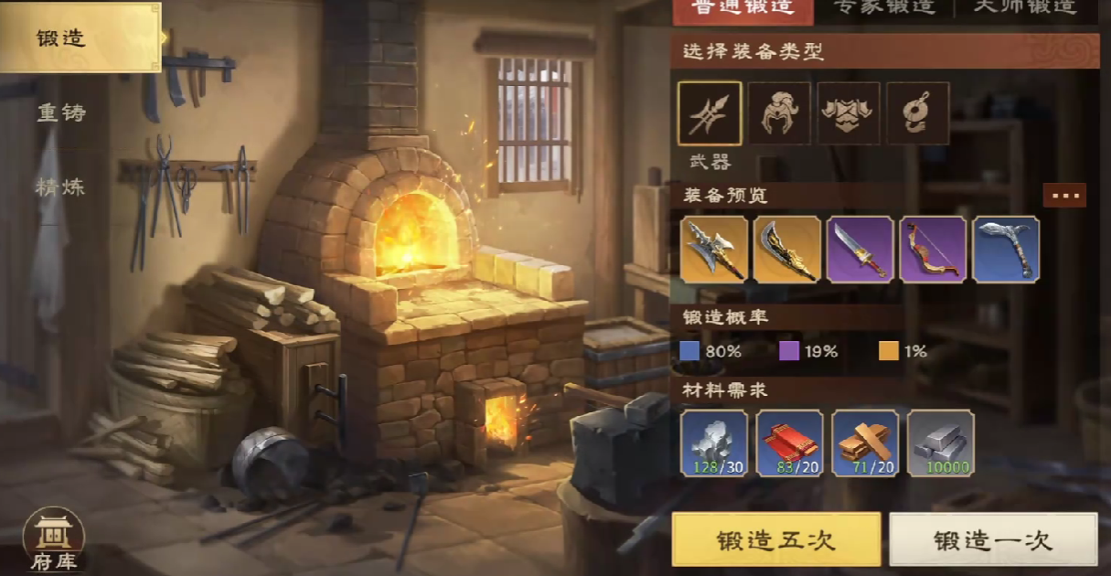 偃武青龙偃月刀强度解析与实战效果全面评测