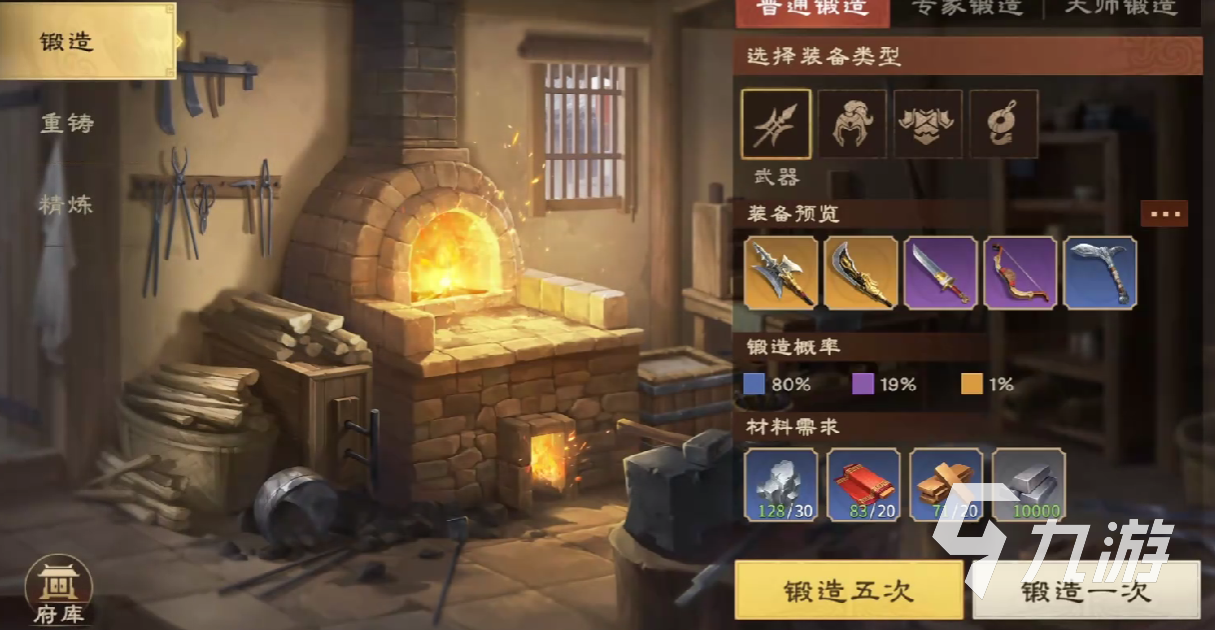 偃武青龙偃月刀强度解析与实战效果全面评测