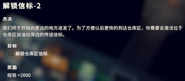 逃离鸭科夫怎么传送 传送方法全解析
