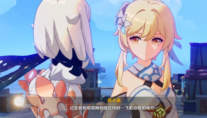 原神空月之歌剧情详解与深度解析