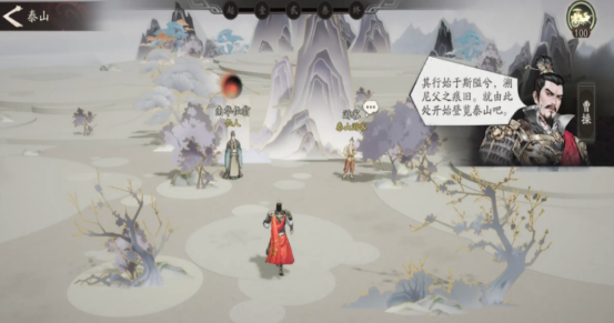 三国望神州泰山通关技巧与玩法全解析