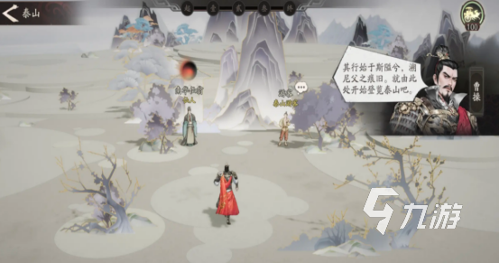 三国望神州泰山通关技巧与玩法全解析