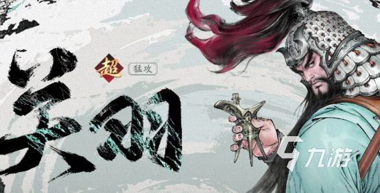 三国望神州有哪些特色玩法 详细解析游戏独特系统