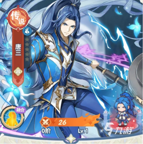 口袋斗罗大陆通关技巧全解析:高效突破关卡必备策略