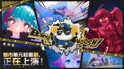 异环公测时间预测：最新消息与上线日期分析