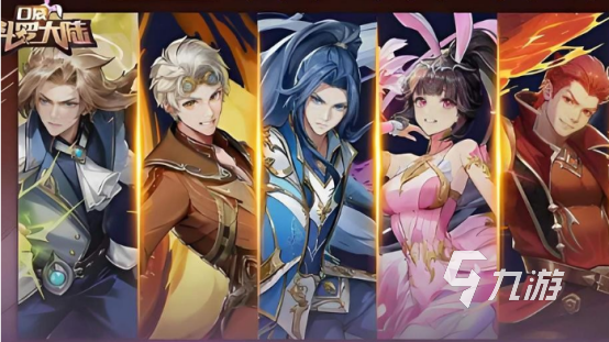 口袋斗罗大陆日历查看方法全解析