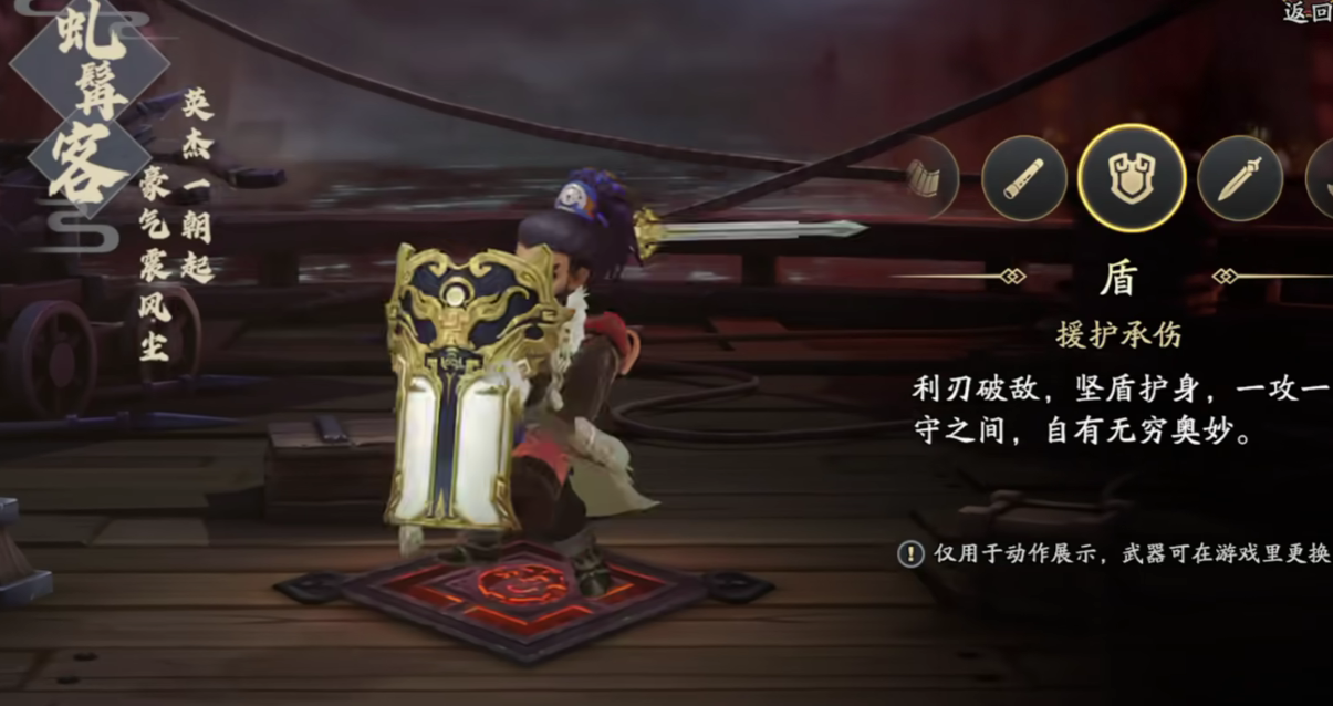 三国志异闻录宝物图鉴全解析 收录与使用指南