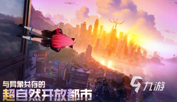 异环上线时间曝光:具体上架日期一览