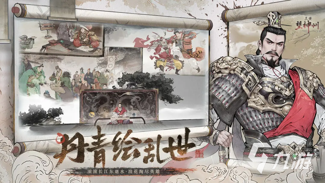 三国望神州赤壁之战通关技巧与打法全解析