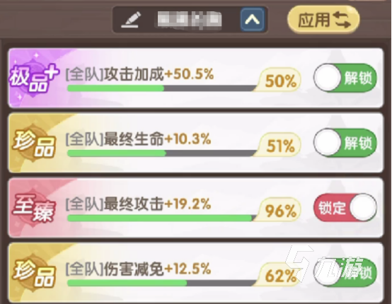 口袋斗罗大陆材料获取全攻略:高效刷取与兑换技巧