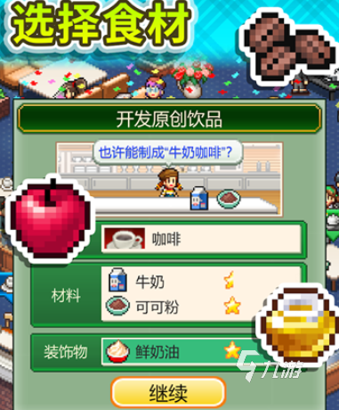创意咖啡店物语品鉴会金奖推荐:精选套餐品味独特风味