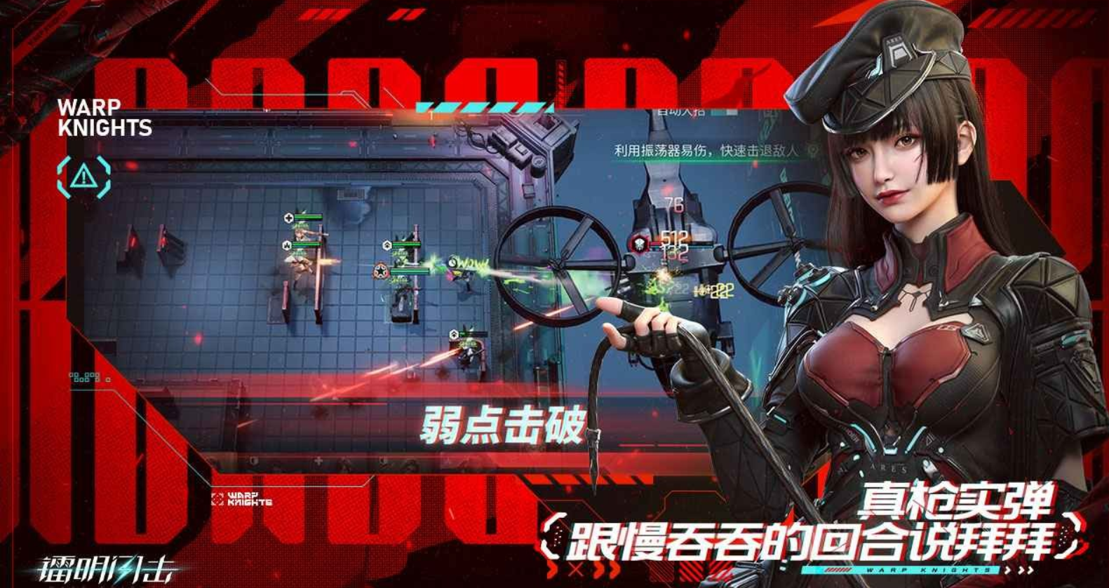 镭明闪击上线时间曝光 何时开启全面测试引关注