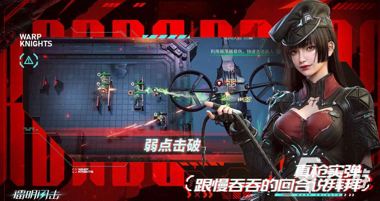 镭明闪击上线时间曝光 何时开启全面测试引关注