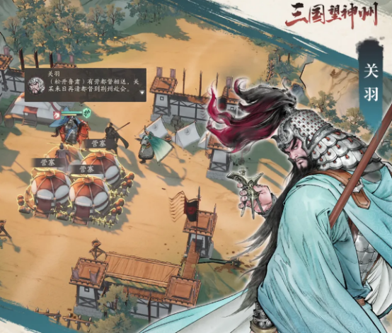 三国望神州关羽转职怎么选？最佳转职方案推荐