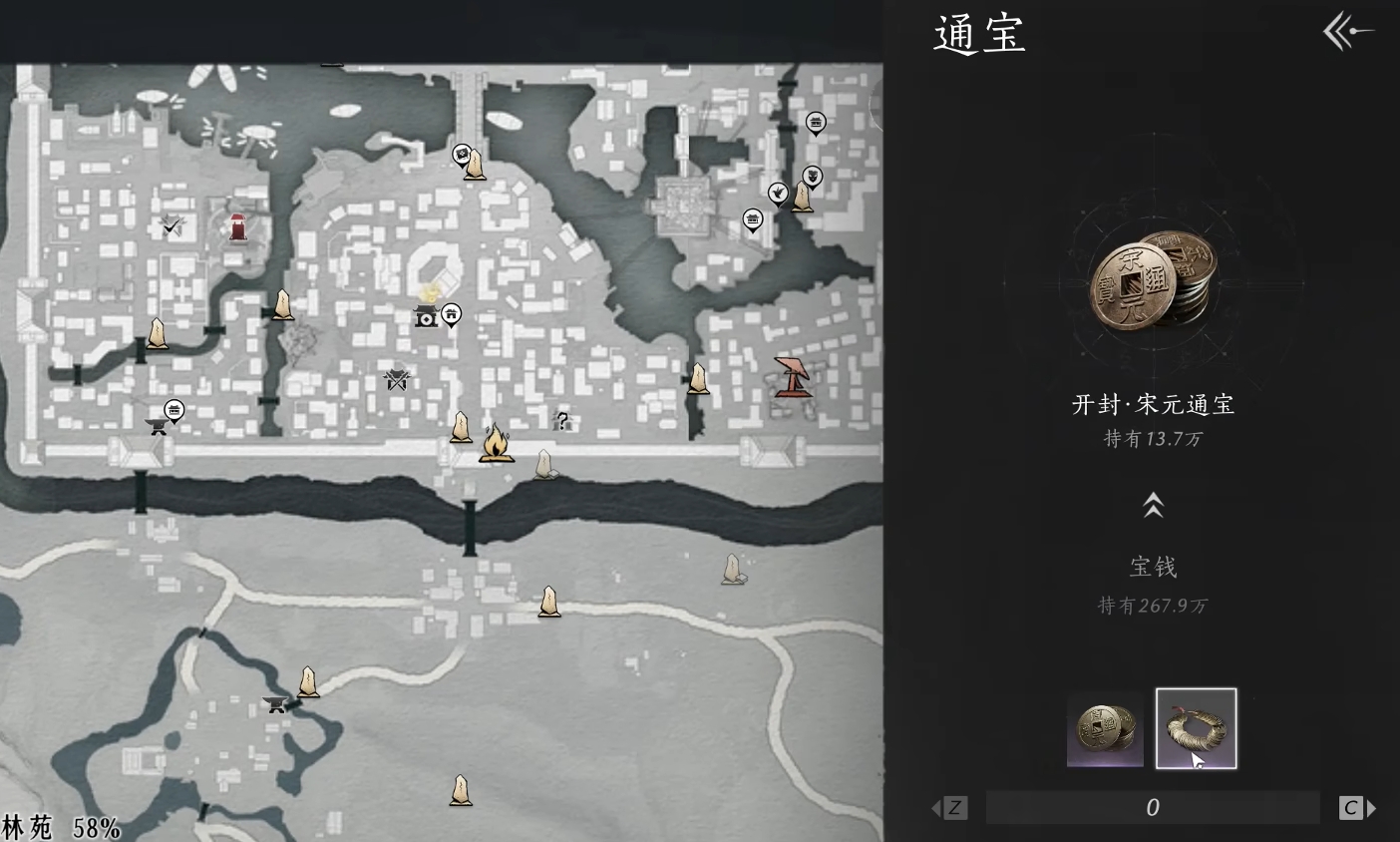 燕云十六声宋元通宝获取方法与收集技巧全解析