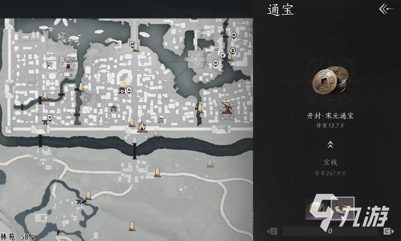 燕云十六声宋元通宝获取方法与收集技巧全解析