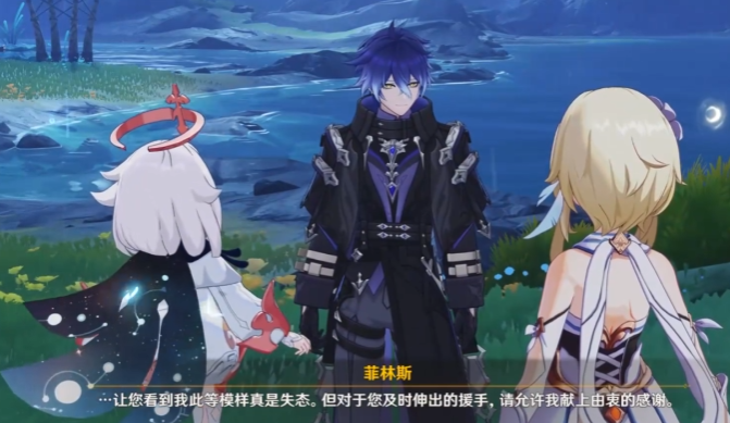 原神空月之歌菲林斯角色解析与操作技巧全攻略