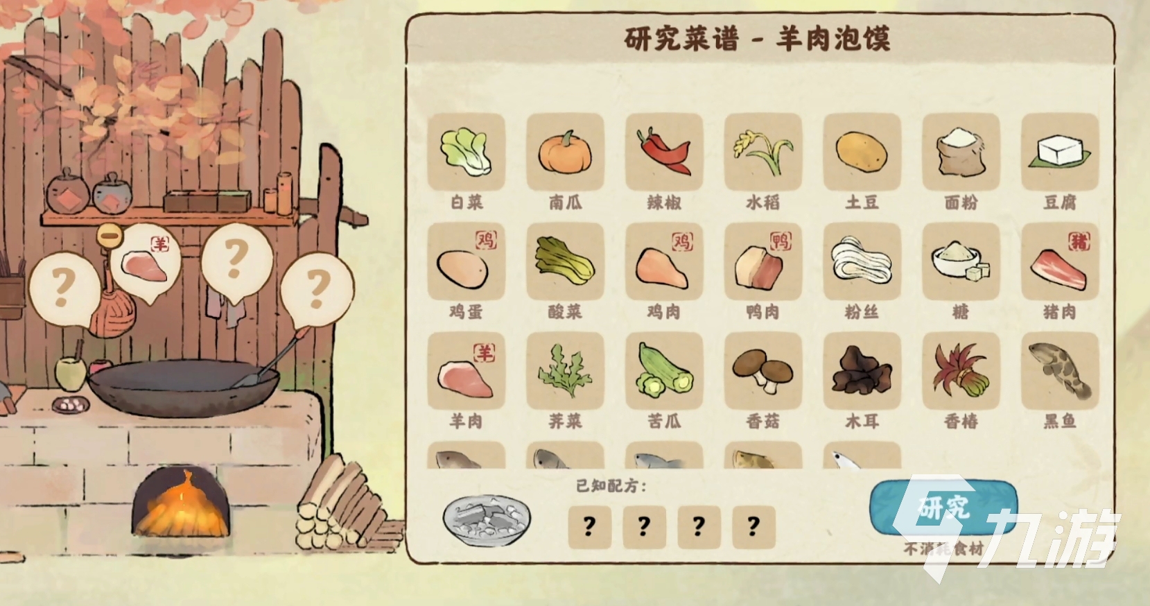 桃源深处有人家菜谱获取方法与解锁技巧全解析